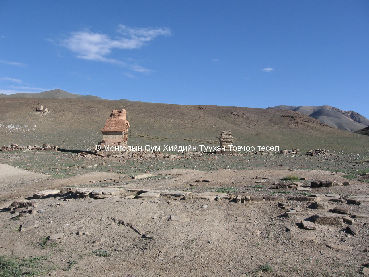 Өмнөд талаас авсан